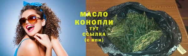 стаф Бронницы