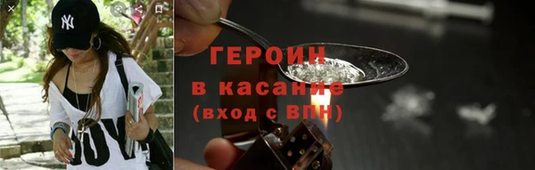 гашик Верея